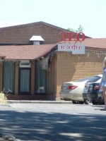 ул. Парковая, 18